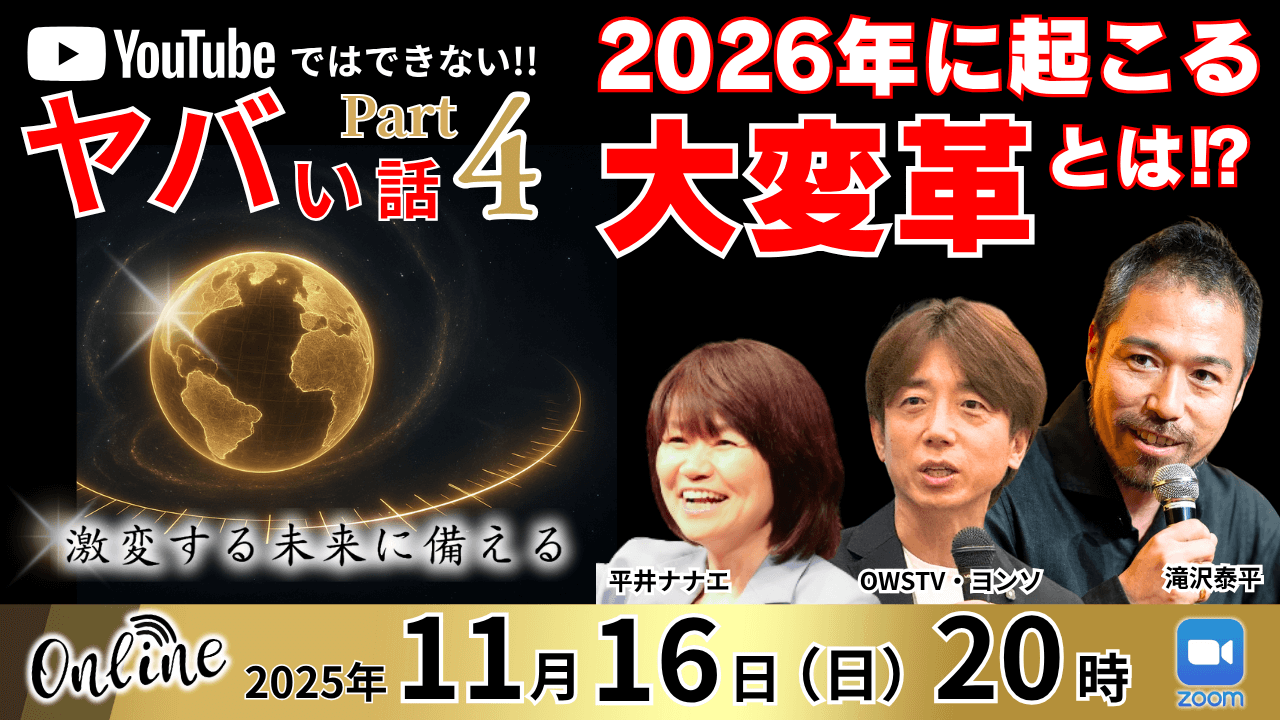 🏝️夏/バリ島プログラム🏖️