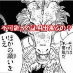 Thumbnail of post image 090