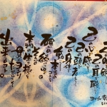 Thumbnail of post image 033