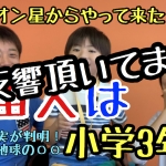 Thumbnail of post image 036