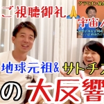 Thumbnail of post image 145