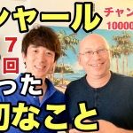 Thumbnail of post image 063