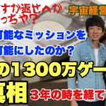 Thumbnail of post image 134