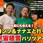 Thumbnail of post image 108