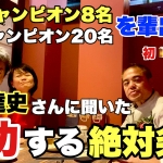 Thumbnail of post image 043