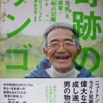 Thumbnail of post image 198