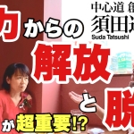 Thumbnail of post image 091