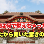 Thumbnail of post image 159