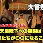 Thumbnail of post image 061