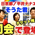 Thumbnail of post image 061