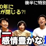 Thumbnail of post image 010