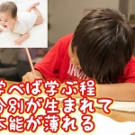 Thumbnail of post image 020