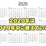 Thumbnail of post image 168