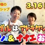 Thumbnail of post image 134