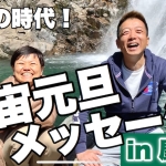 Thumbnail of post image 099