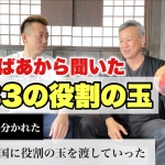 Thumbnail of post image 006