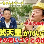 Thumbnail of post image 175