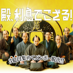 Thumbnail of post image 077