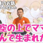 Thumbnail of post image 026