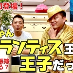 Thumbnail of post image 125