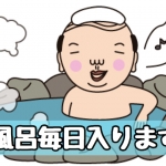 Thumbnail of post image 080