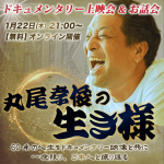 Thumbnail of post image 167